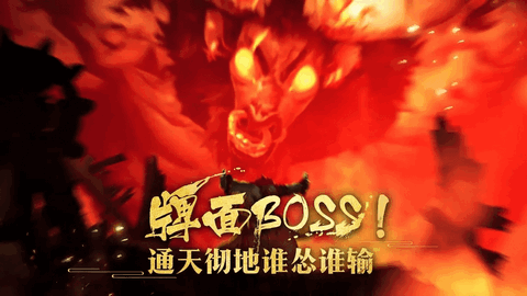 非常英雄救世奇缘最新官方版