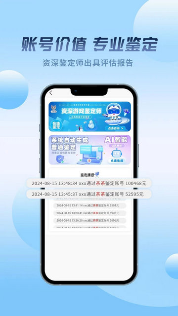 麦号熊