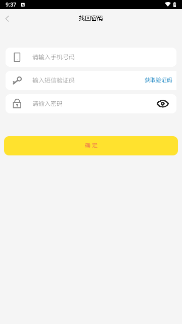 虎斑OA最新版