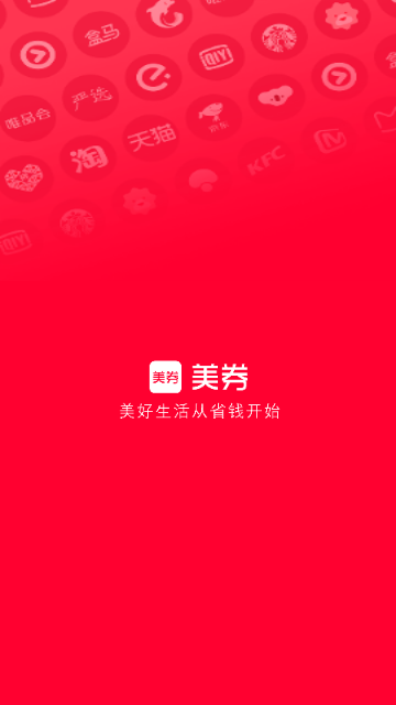 美券官方版
