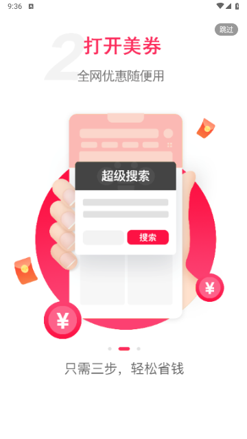 美券官方版