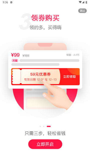 美券官方版