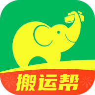 搬运帮2024最新版
