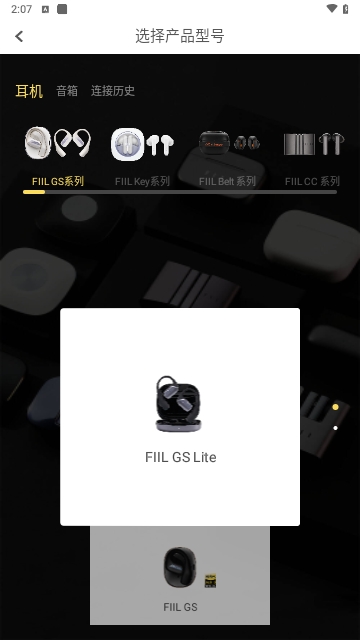 fiil+2024最新版