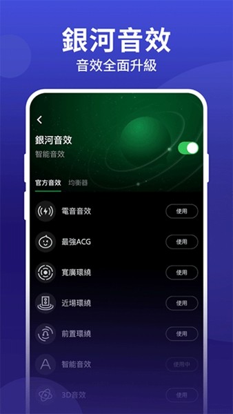 JOOX