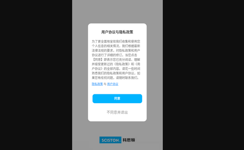 科思顿智慧家最新版