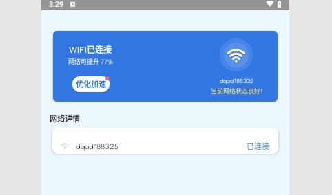 鱼鱼小工具安卓版