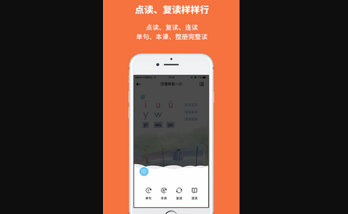 申学最新版