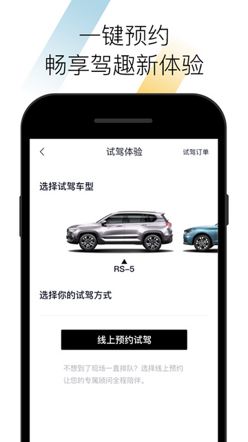 宝骏汽车安卓版