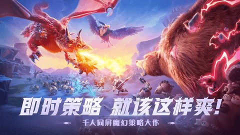 万龙觉醒手机版