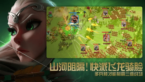 万龙觉醒手机版