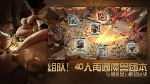 万龙觉醒手机版