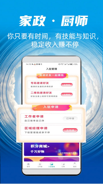 麻雀到家2024最新版