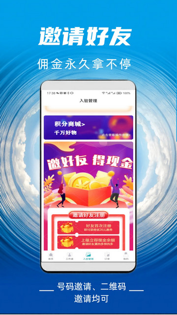 麻雀到家2024最新版