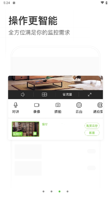天地伟业
