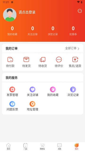 歘联