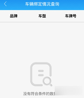 江铃智行2025官方版