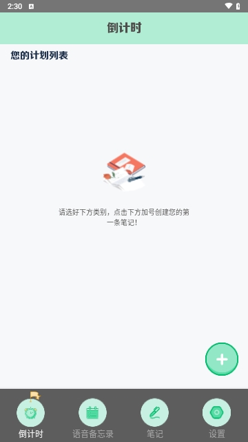 小熊数日子