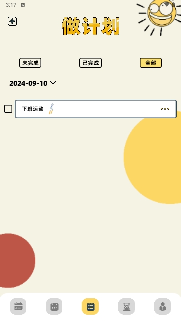 MZO助手