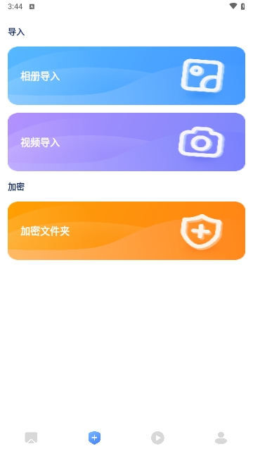 小河投屏手机版