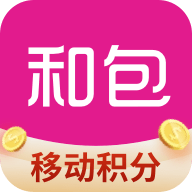 和包支付2024最新版
