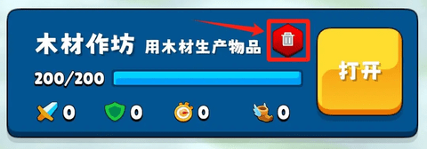 迷雾城堡手机版