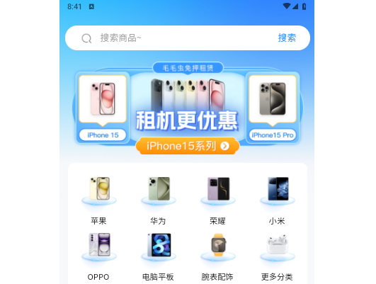 厚厚官方版