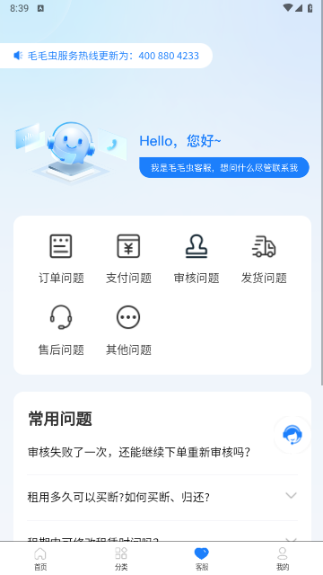 厚厚官方版