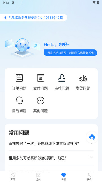 厚厚2024最新版