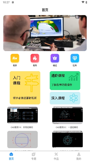 快看CAD