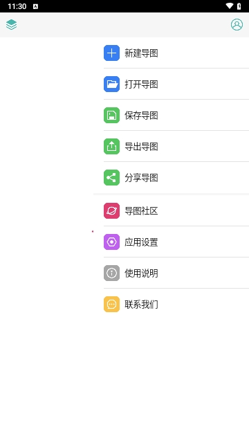 MindLine思维导图