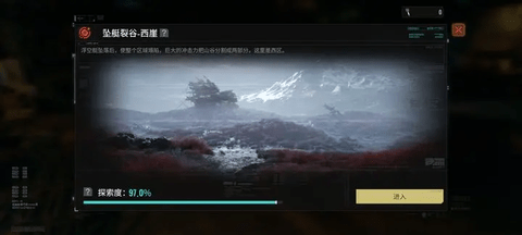 破碎之地正式版