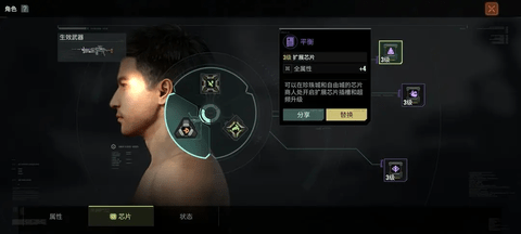 破碎之地正式版