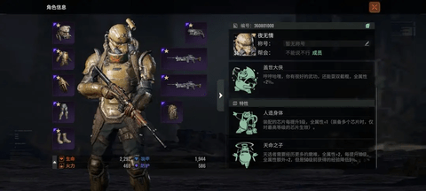 破碎之地正式版