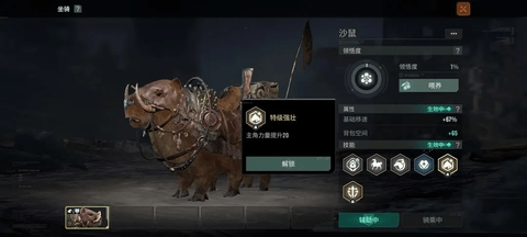 破碎之地正式版