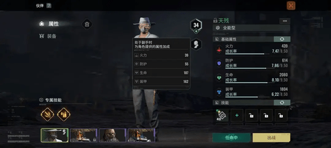 破碎之地正式版