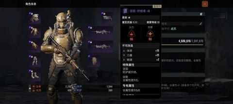 破碎之地正式版