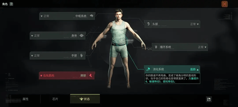破碎之地正式版