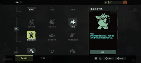 破碎之地正式版