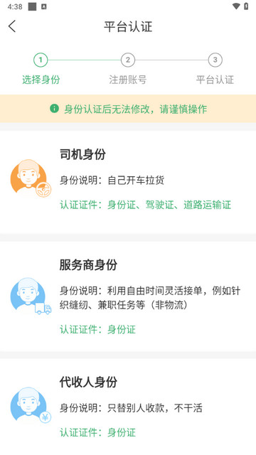 滴卡优货