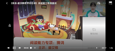猿辅导2025最新版