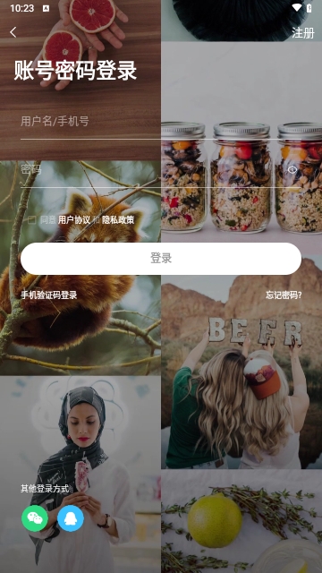 胜利社区最新版