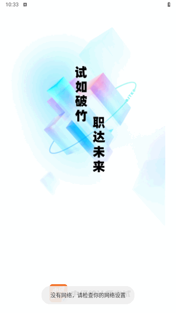 中级统计师考试聚题库最新版