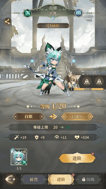 不朽家族中文版