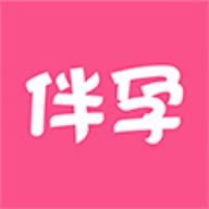 伴孕管家手机版