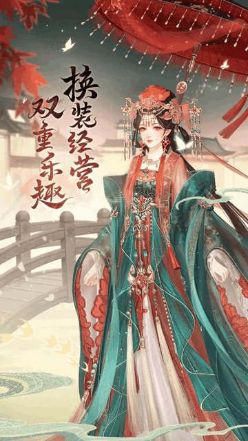 锦绣商铺官方手游