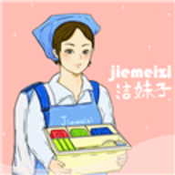 洁妹子家政保洁手机版