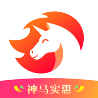 神马实惠软件免费版