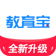教育宝最新版