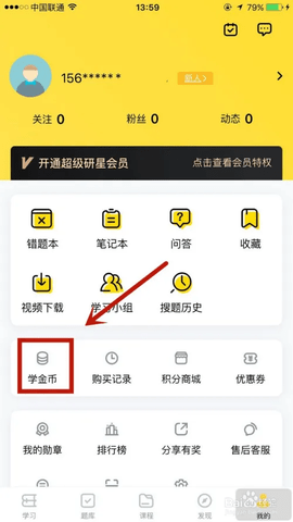 小西考研2024最新版